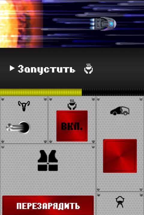Spaceteam gameplay screenshot 3