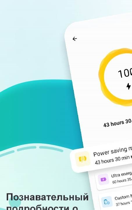 Battery Saver - life health screenshot 3