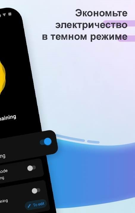 Battery Saver - life health screenshot 4