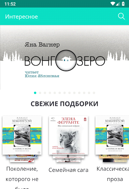 Listen to Books for Free preview 1
