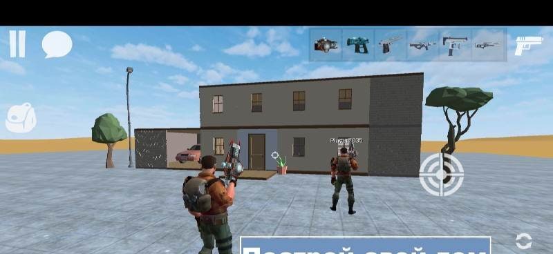 Sandbox One: Build Online Mod screenshot 2