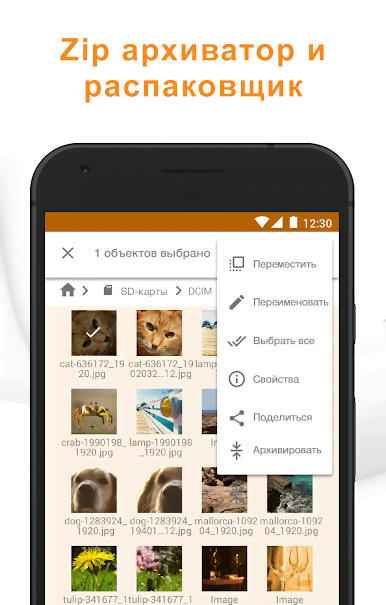 File Browser by Astro (File Manager) screenshot 1