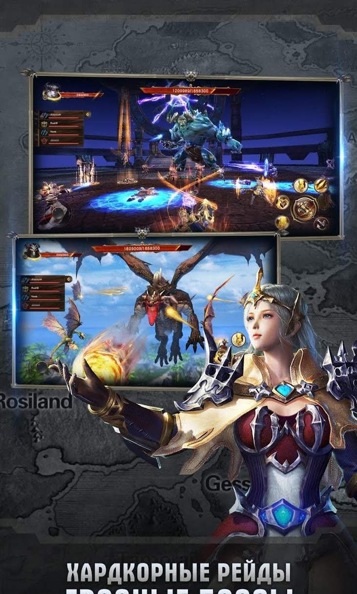 Dragon Revolt - Classic MMORPG screenshot 4