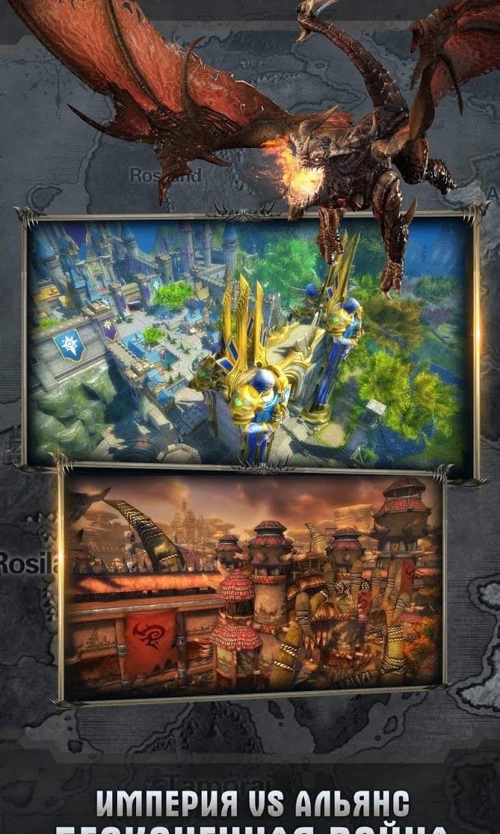 Dragon Revolt - Classic MMORPG screenshot 3