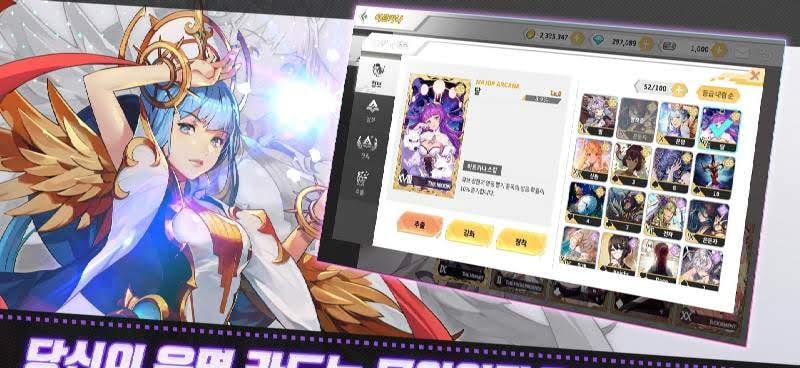 Arcana Tactics screenshot 3