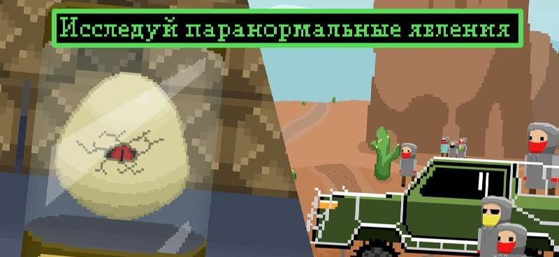 SCP Laboratory Idle: Secret Clicker gameplay screenshot 1