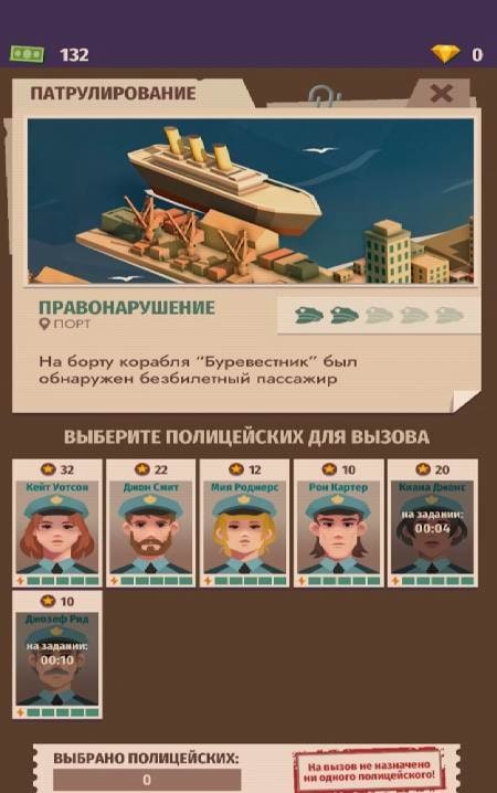 Police Station screenshot 4