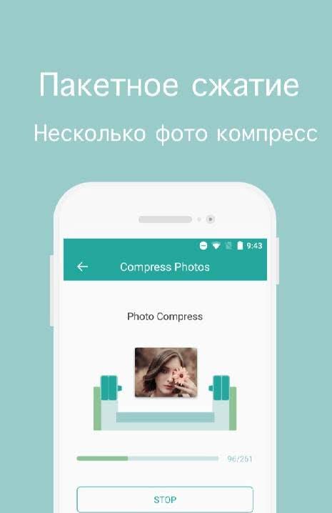 Photo Compress & Resize screenshot 3