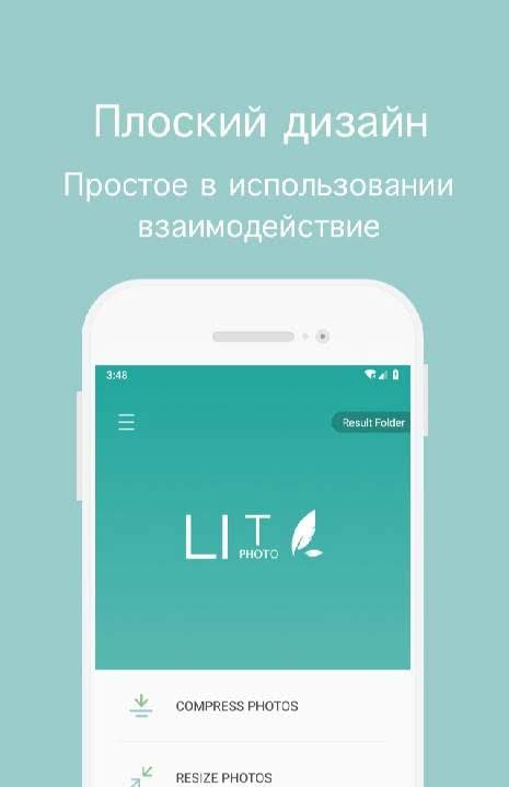 Photo Compress & Resize screenshot 1