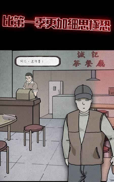 Unexpected2 gameplay screenshot 2