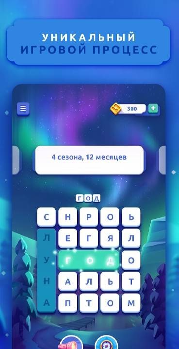 Gameplay Screenshot 2