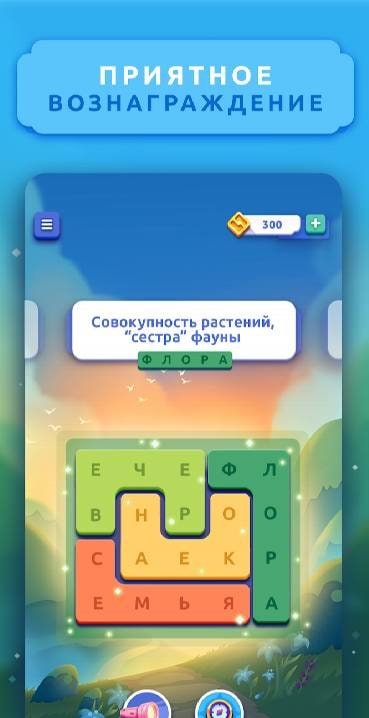 Gameplay Screenshot 3