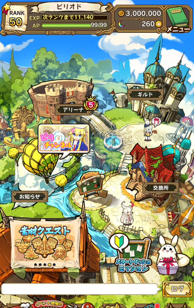The Last Period (Happy Elements) screenshot 2