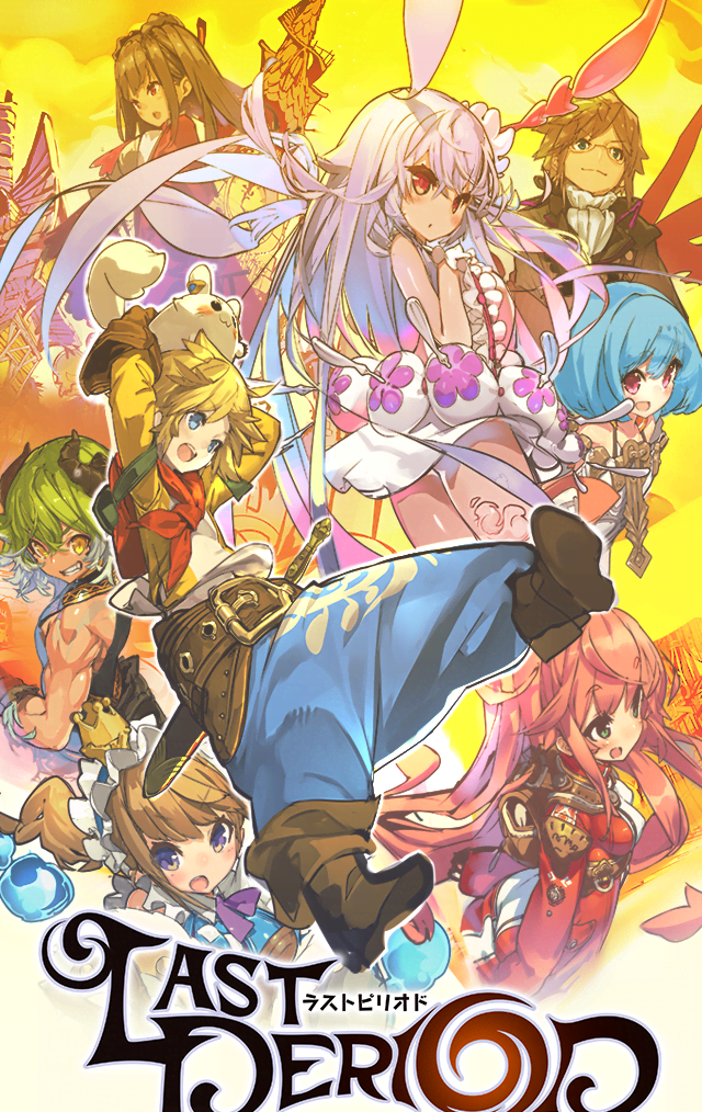 The Last Period (Happy Elements) screenshot 1