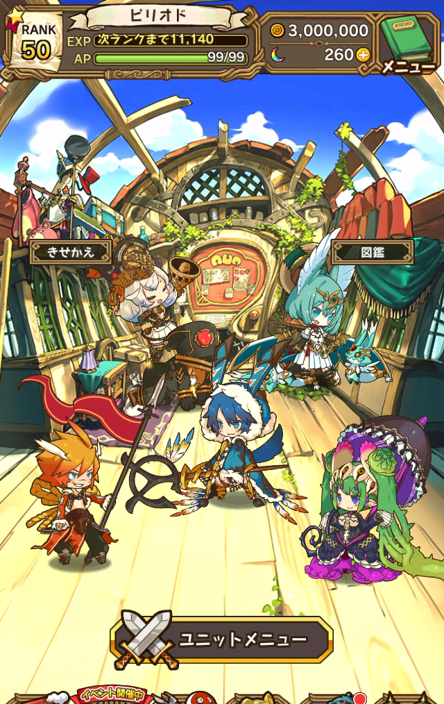 The Last Period (Happy Elements) screenshot 3