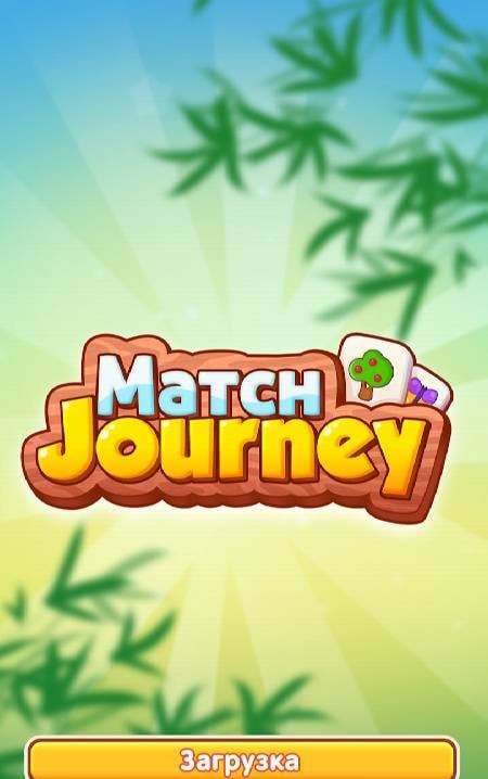 Match Journey screenshot 1