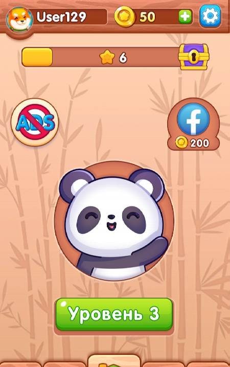 Match Journey screenshot 4