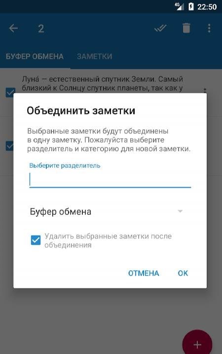 Clipboard Manager Pro screenshot 4