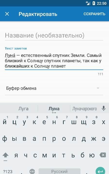 Clipboard Manager Pro screenshot 3