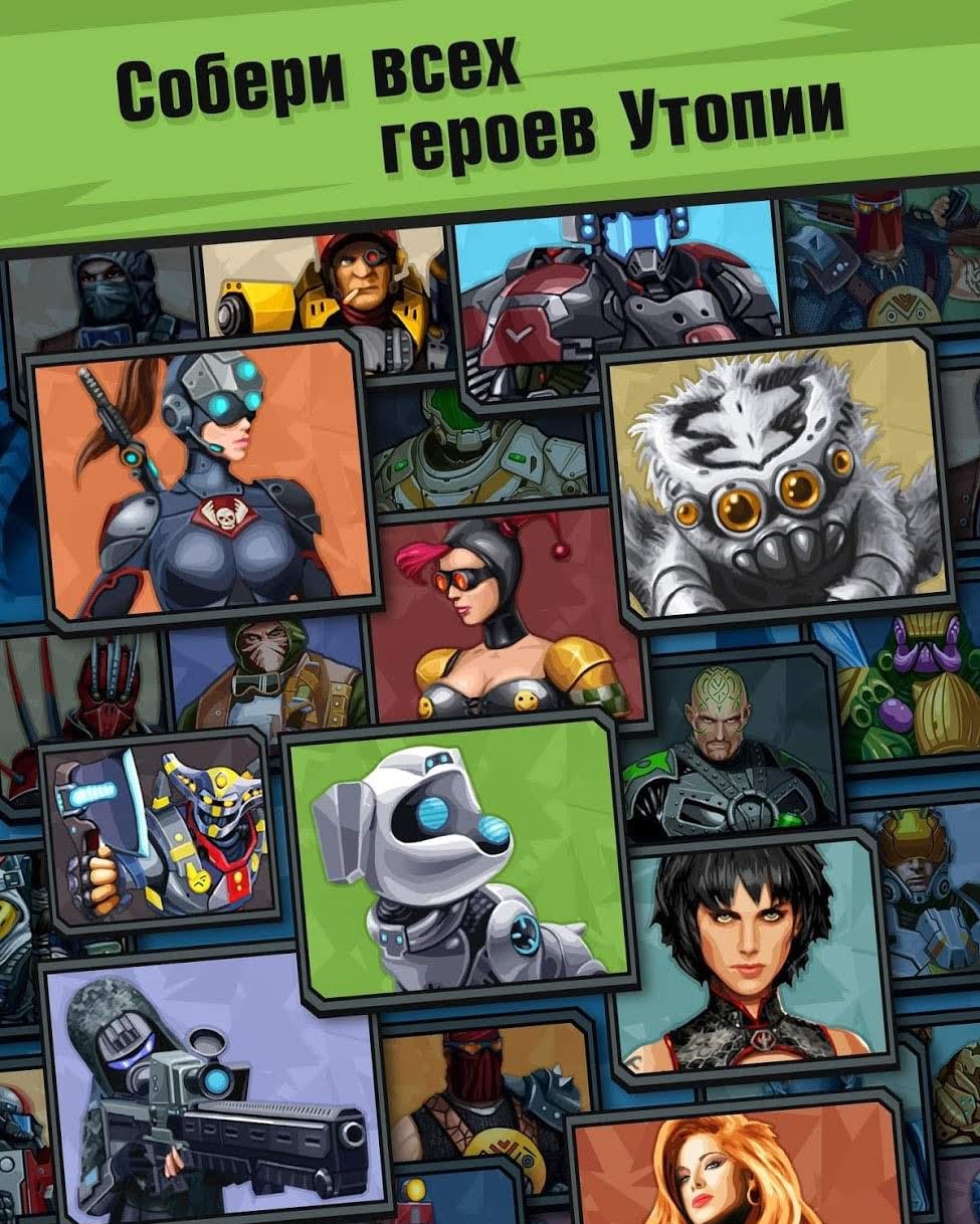 Evolution: Heroes of Utopia clicker gameplay screenshot 4