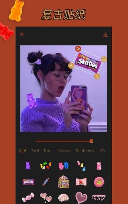 CocoCam screenshot 1