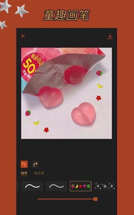 CocoCam screenshot 3
