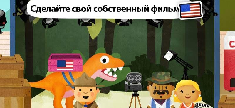 Fiete World - for Kids 4+ Screenshot 3