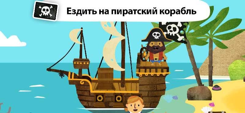 Fiete World - for Kids 4+ Screenshot 4