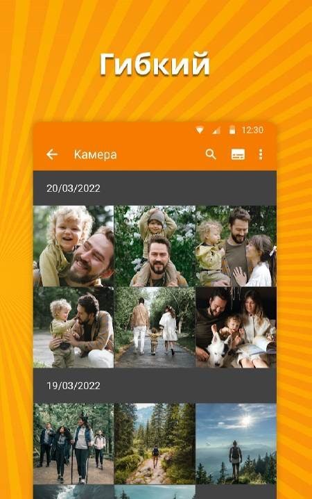 Simple Gallery screenshot 3