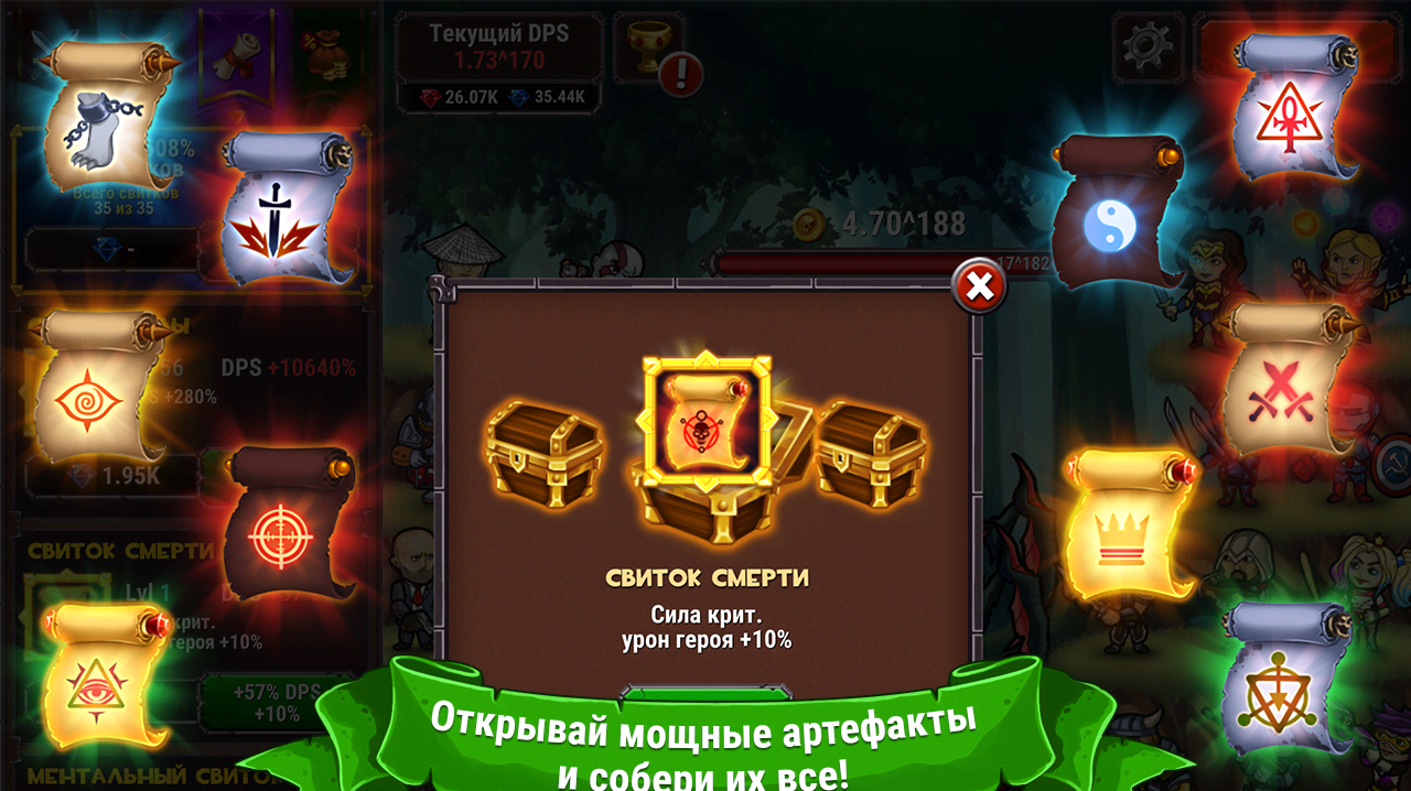 Marmok's Team Monster Crush screenshot 3