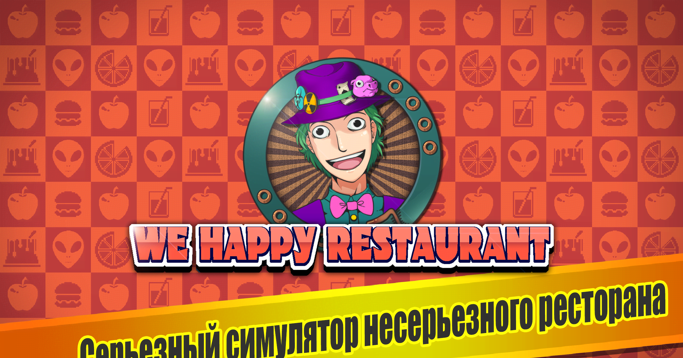 We Happy Restaurant screenshot 1