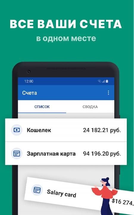 Budget: expense tracker, plann screenshot 3