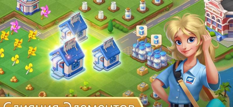 Merge County screenshot 3