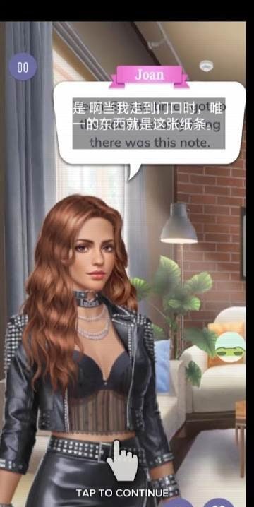 Screen/Game Translation screenshot 3