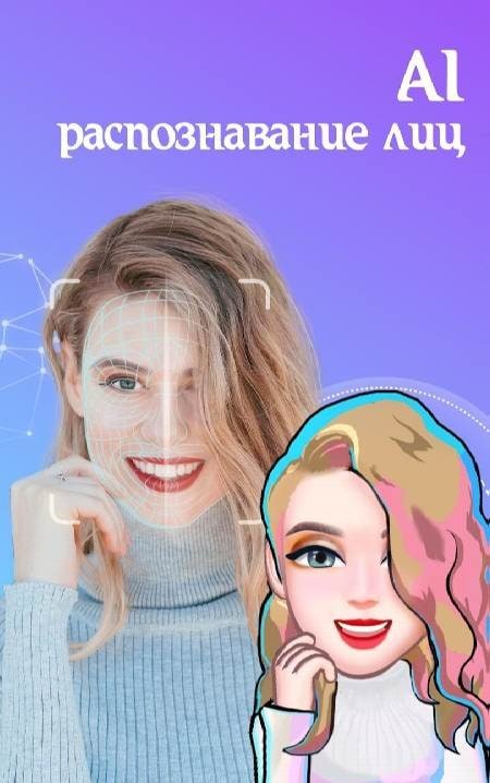 Create 3D Avatars | Bemoji Screenshot 1