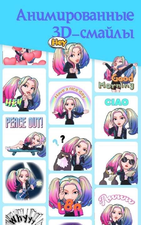Create 3D Avatars | Bemoji Screenshot 3