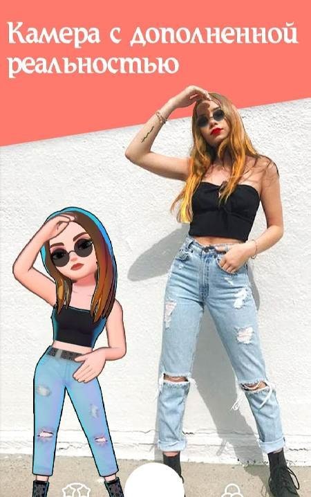 Create 3D Avatars | Bemoji Screenshot 2