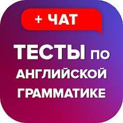 English Grammar Test