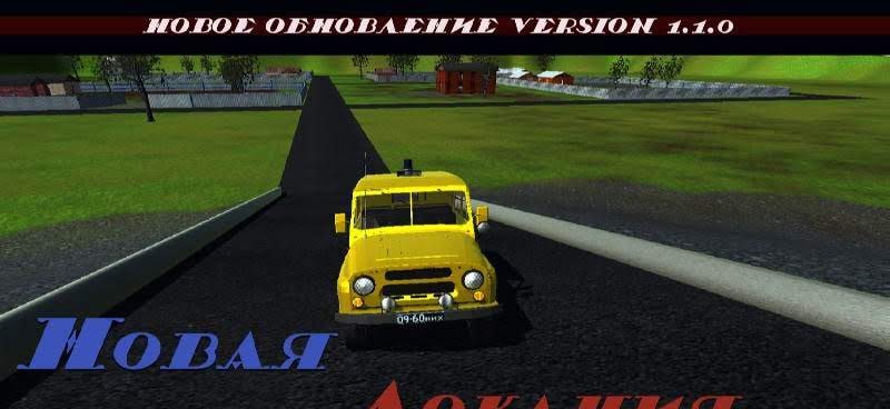 Soviet Police: Simulator screenshot 3