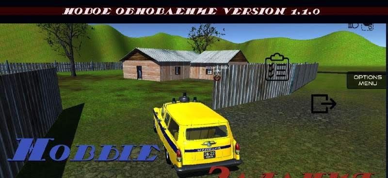 Soviet Police: Simulator screenshot 2