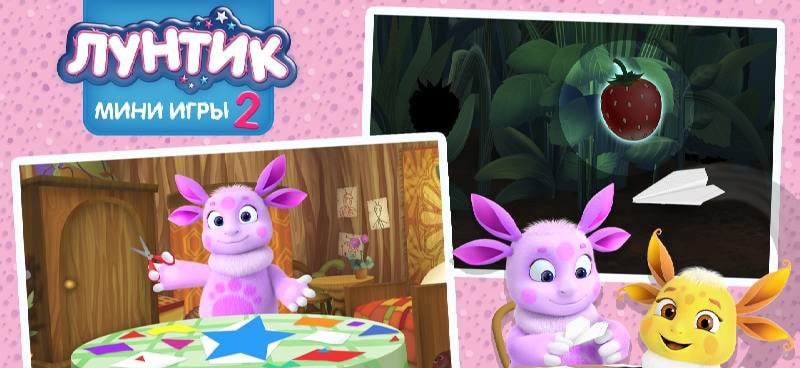 Moonzy: Mini-games for Kids screenshot 3