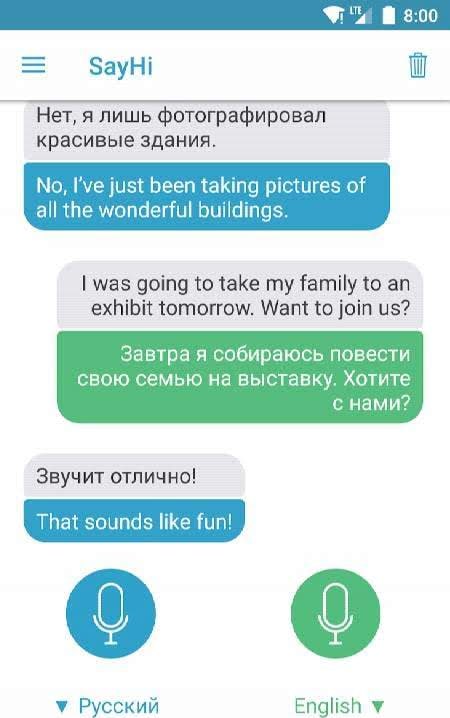 SayHi Translate app preview 1