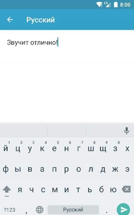 SayHi Translate app preview 3