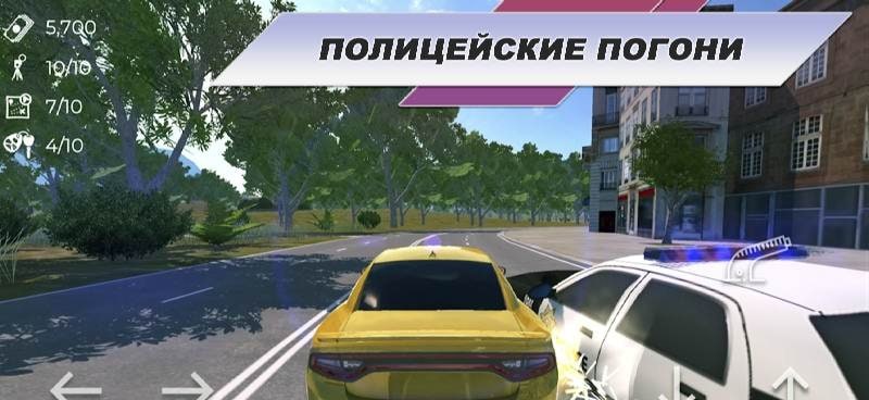 Urban Rush Wheels: Online Race screenshot 1