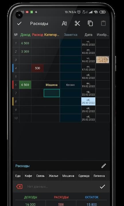 Accounting Sheets screenshot 2