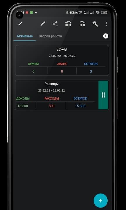Accounting Sheets screenshot 1