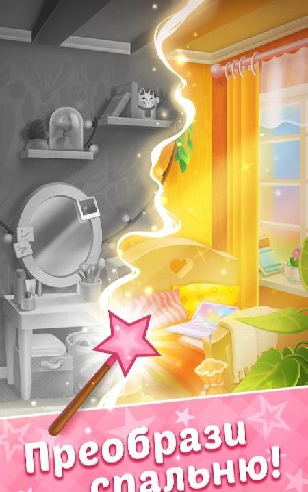 Royal Coloring: Toon Match 3 screenshot 3