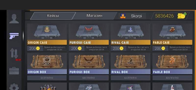 Standoff 2 Case Opener screenshot 1