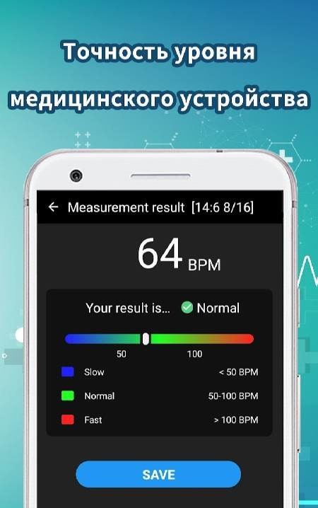 Heart Rate Measurement App screenshot 4