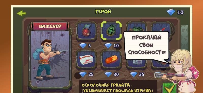 Two guys & Zombies 2 (two-player game) screenshot 4